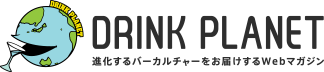 [DRINK PLANET] Cocktail portal site for bartenders